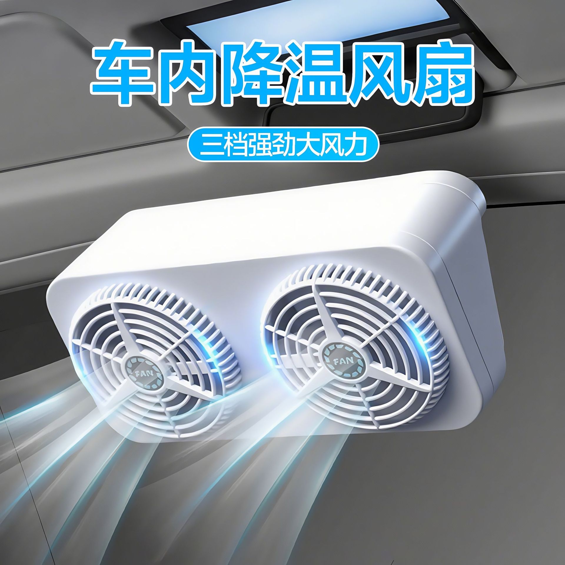 Summer Solar Energy Car Window – обзор и цена Renewable Energy Fan