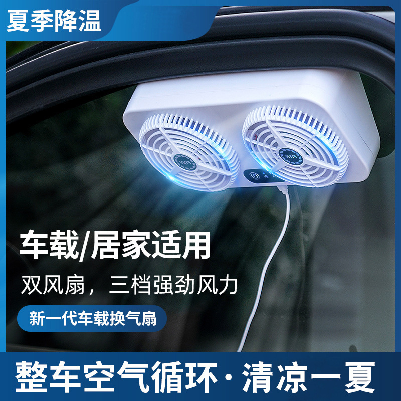 Summer Solar Energy Car Window – обзор и цена Renewable Energy Fan