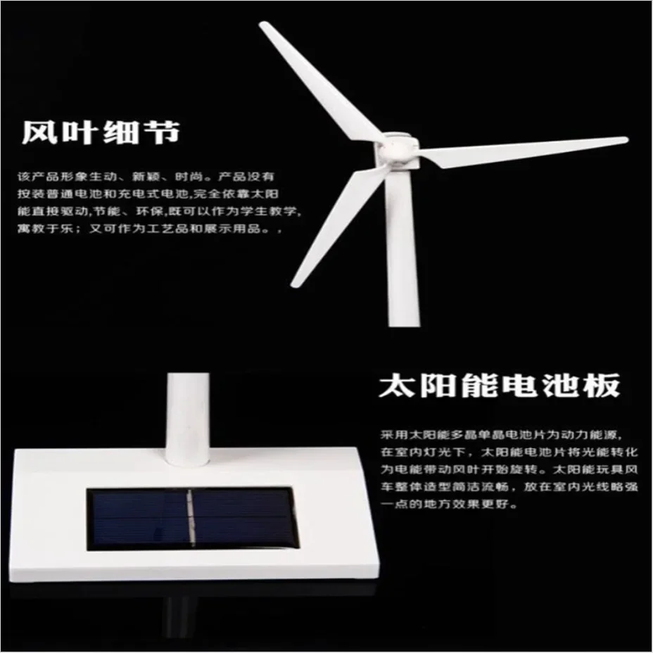 2 in 1 Solar Wind Generator Mo – обзор и цена Renewable Energy Kits