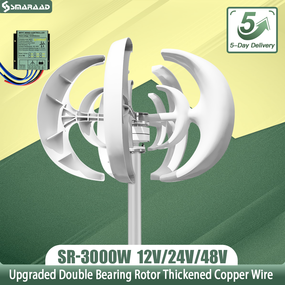 3000W Vertical Wind Turbine 12 – обзор и цена Wind Solar Hybrid Kit