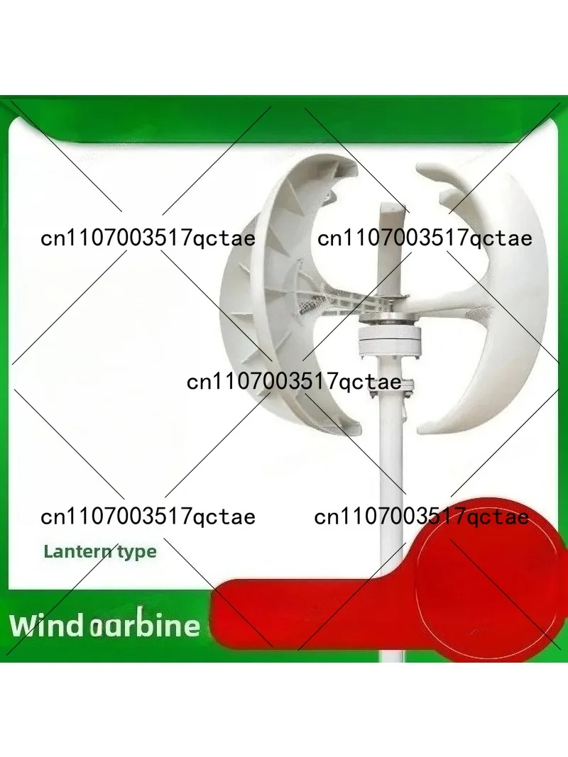 100W Red Lantern Vertical Axis – обзор и цена Renewable Energy Wind Solar